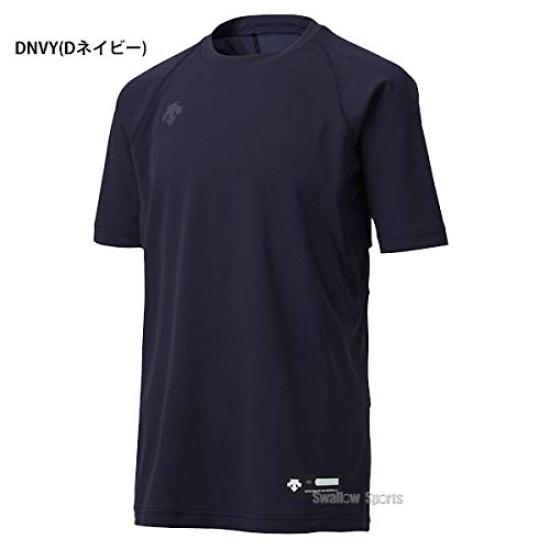 DESCENT Junior Youth Baseball Crew Neck Short Sleeve 160cm Undershirt, Black, (JSTD-721)