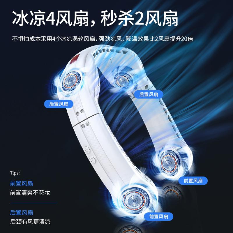 

2023 новый четырехъядерный безлопастной шейный вентилятор портативный ленивый шейный подвесной для улицы фитнеса портативный USB маленький