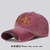 American Hat Washed Hat Men'S Casual Baseball Cap Outdoor Embroidery Big M Trendy Versatile Sunscreen Hat