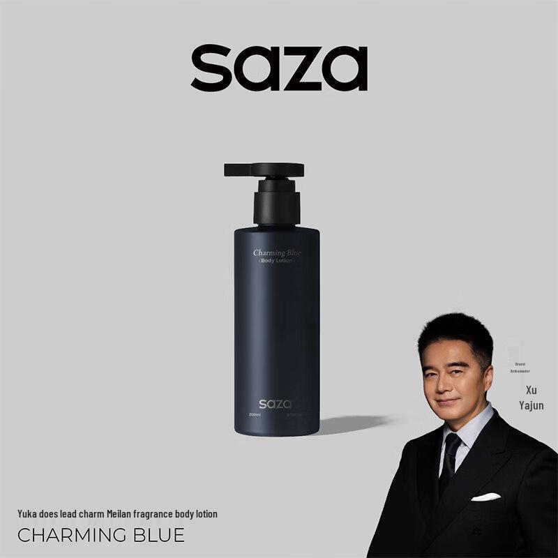 SAZA Blue Charm Men s Fragrance Body Lotion