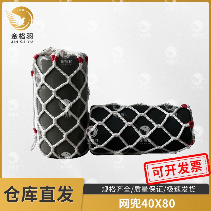 Marine Solid Fender Buoy