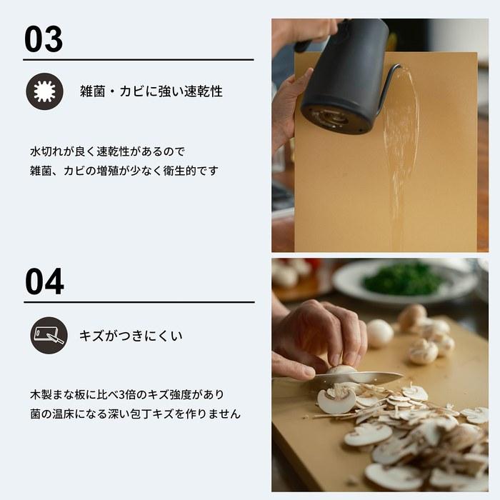 Asahi Cooking Cut Rubber Cutting Board M, Made In Japan, 380x210x13mm, Cream