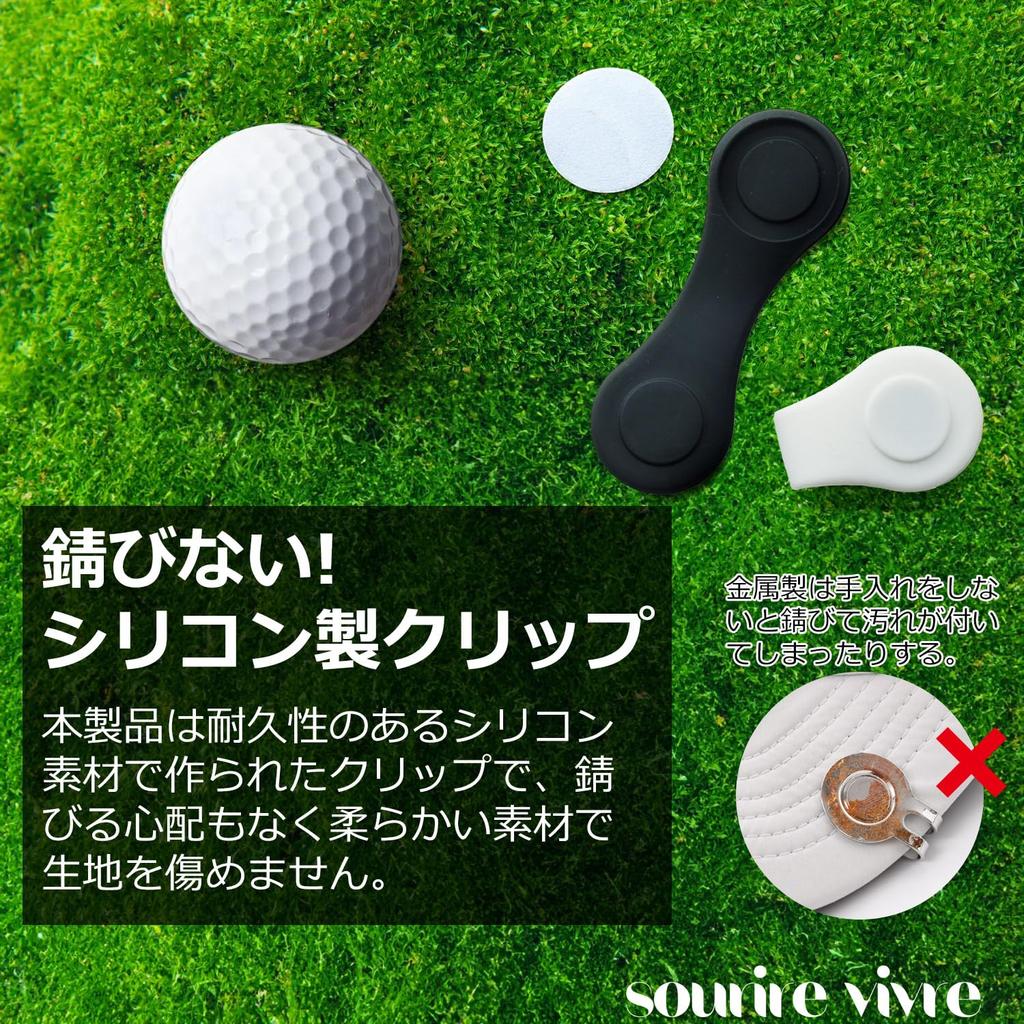 Golf Silicone with Plain Rustproof Easy To Attach and Golf Marker [sourire Vivre] Marker, Magnetic, Clip, Marker, Clip, Reversible, Detach, (Black)