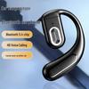 Wireless Noise-Cancelling Ear-Hook Bluetooth 5.4 Headset Z70