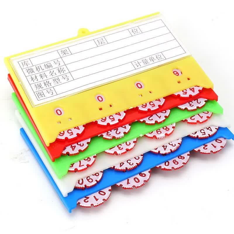 Bingyu Magnetic Warehouse Shelf Label Card
