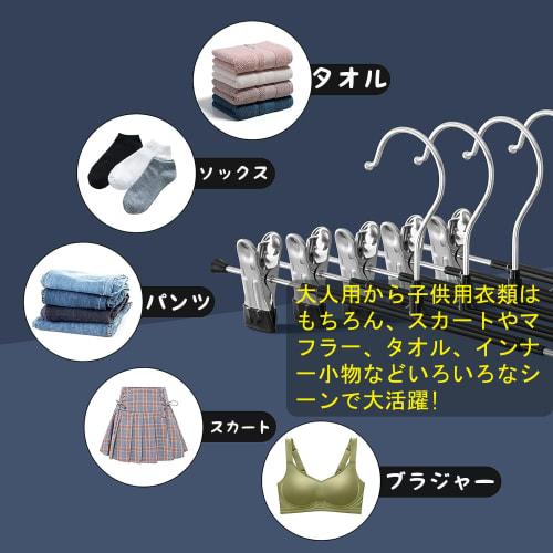 ZPOW Skirt Hangers with Clips, Bottom Hangers, Trouser Hangers, Slacks Hangers, Plastic Clothes Hangers, 360-Degree Rotating Hooks, Interlocking Hooks