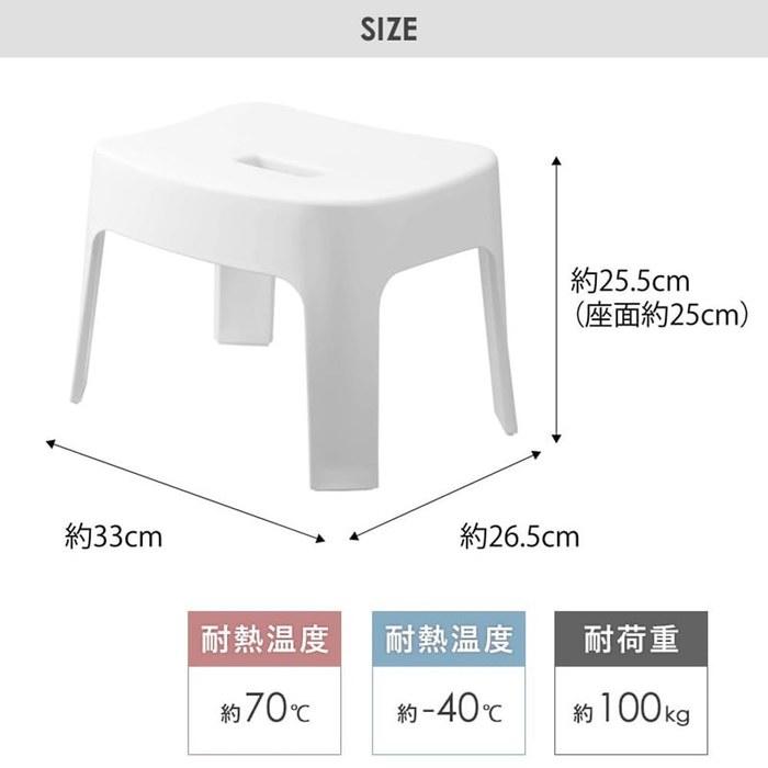 Yamazaki Magnetic Bath Stool, 25cm + Magnetic & Hook-on Bucket, L Size [2-Piece Set] tower Black 6926 1563