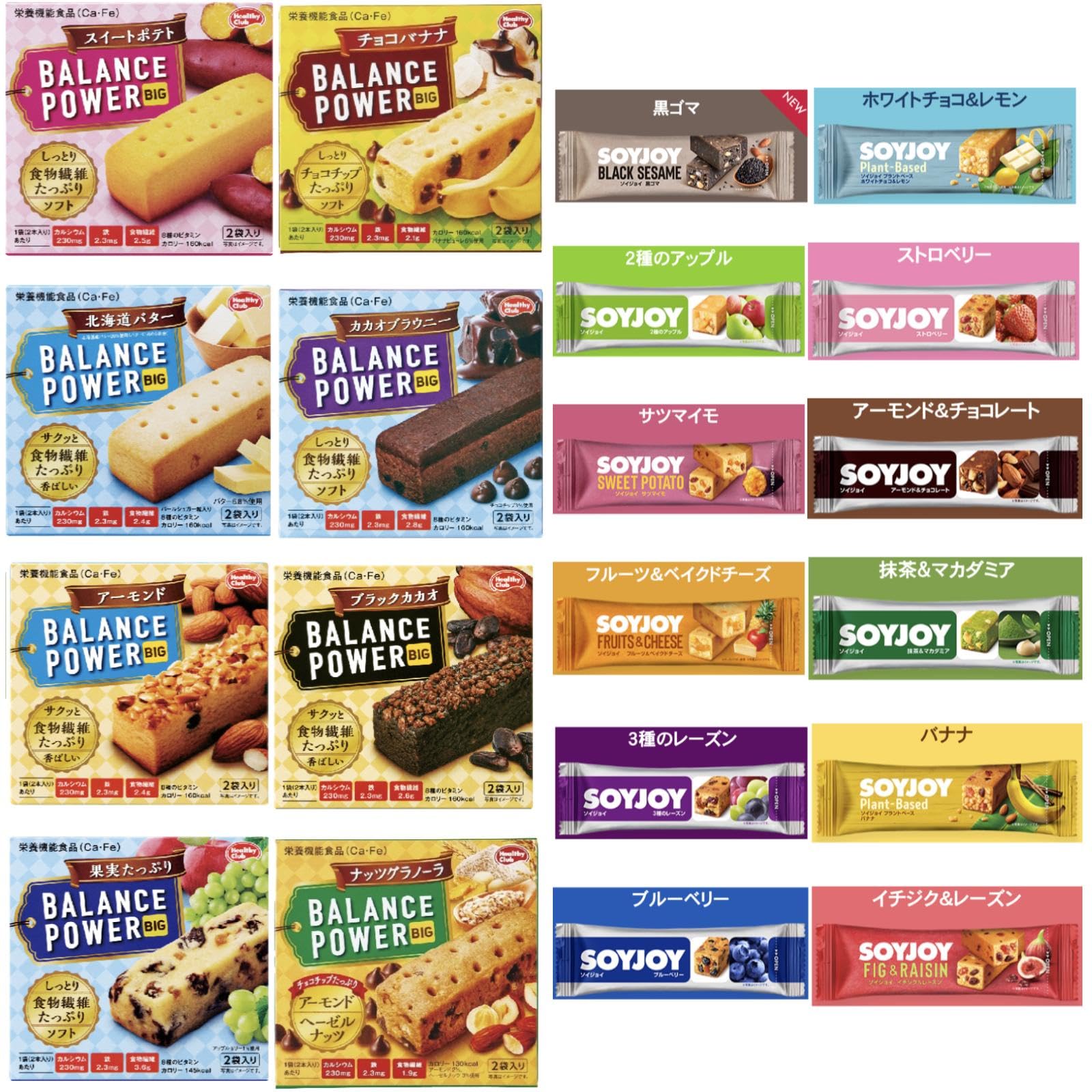 

Balance Power Big 8 8 популярных сортов S0Y J0Y x 1 бутылка бутылки Ассорти Набор для сравнения вкусов Питательный функциональный продукт (32 бутылки, разновидности) +