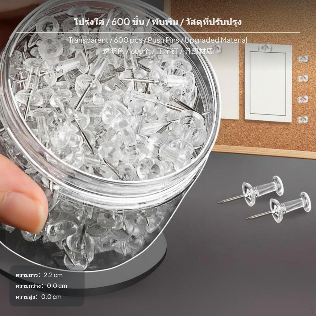 1000Pack Transparent Push Pins, Stainless Steel, Cork Board, Photo Wall 200pcs