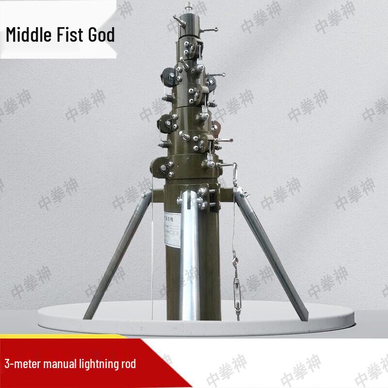 Zhong Quanshen Telescopic Lightning Rod
