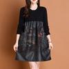 Autumn Winter Women's Sweater Dress Knitted Patchwork PU Leather A-Line Dress Plus Size Knitted Dress