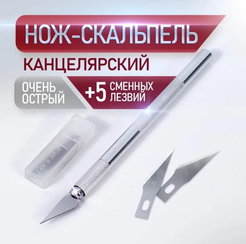 Aluminum Alloy Engraving Knife, Paper Engraving, Handmade Knife And Pen