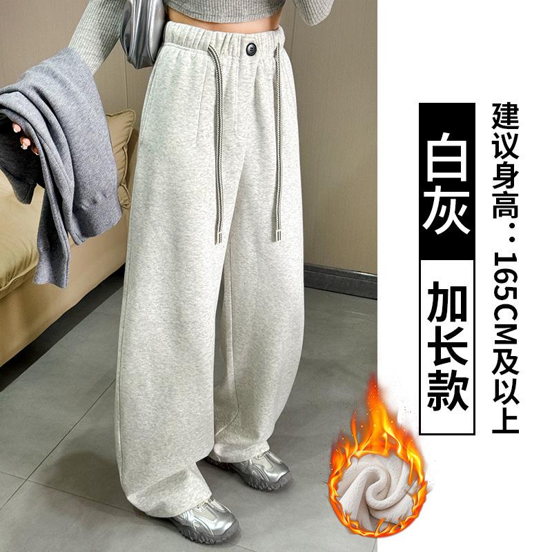 High waist drawstring one-button scimitar pants women's casual pants fleece thickened warm solid color loose and thin banana pants