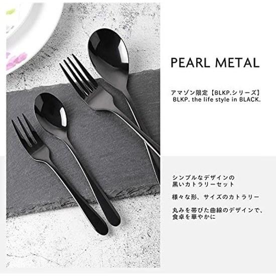 BLKP Pearl Metal Cutlery Set Dessert Spoon / Fork Tea Fruit Limited Black Titanium Plating 4-Piece AZ-5034