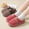 Unisex аяқ киім – Unisex үй тәпішкелері
