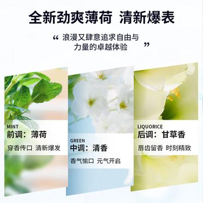 Yunnan Baiyao Refreshing Mint Toothpaste, 2x205g