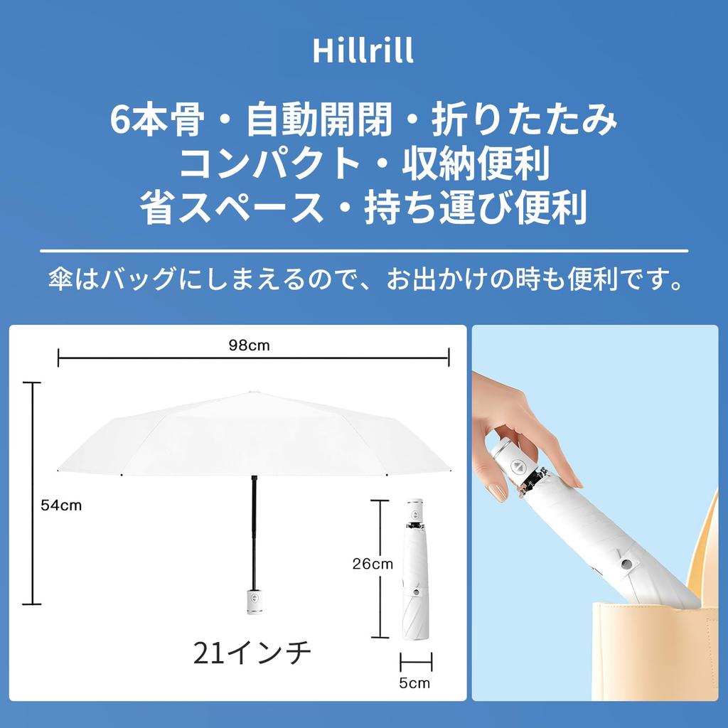 Hillrill YS227 Folding Parasol for Sun and UV Light Automatic Rain Unisex for and Heat Aluminum Alloy Ribs Rain, Protection, 100% Blocking,