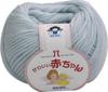 Hamanaka Cute Baby Worsted 6 Light 40g 2202 Yarn, Weight, Col. Blue, (approx. 105m),