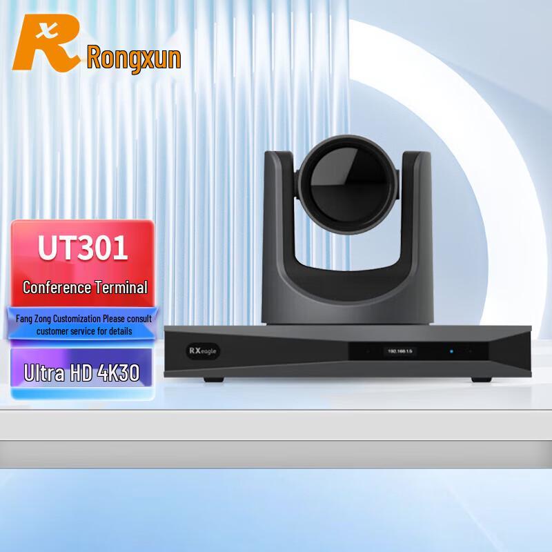 

Ronxun RX UT301 Integrated 4K Video Conference Terminal (CN version)