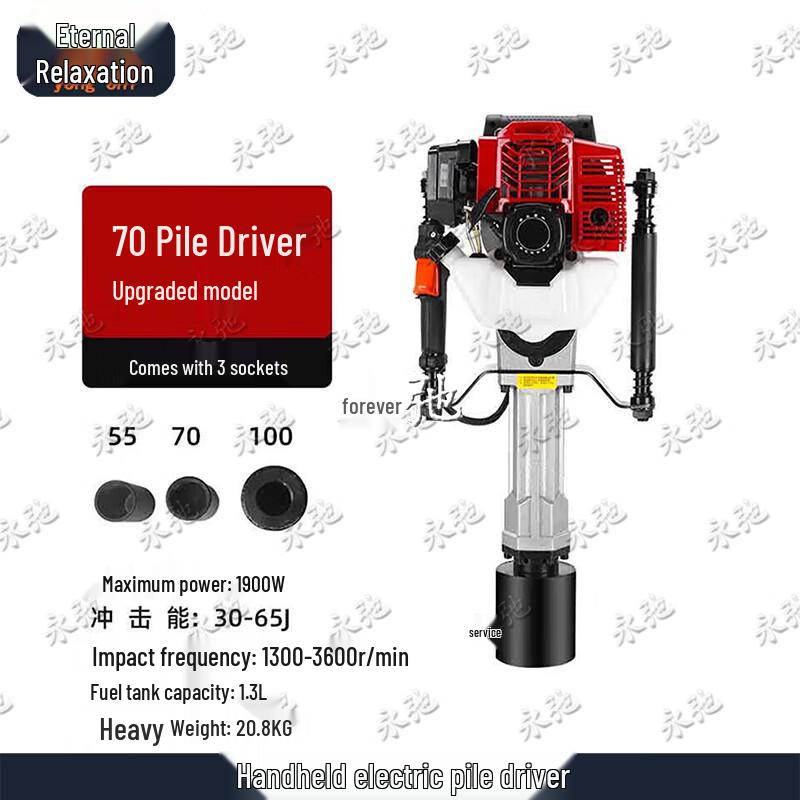 Portable Electric Piling Tool