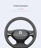 Nio ES6/EC6/ES8/ET7/ET5T/ES7/EC7 Non-Slip Thin Steering Wheel Cover