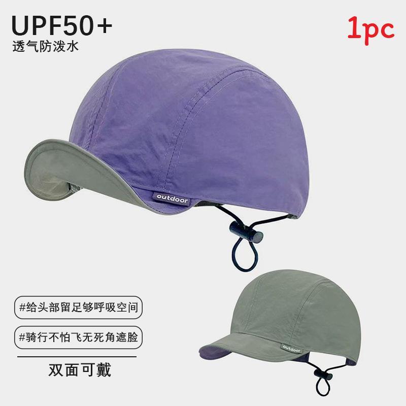Outdoor Sun Protection Baseball Cap With Breathable Fabric For Summer Active Wear