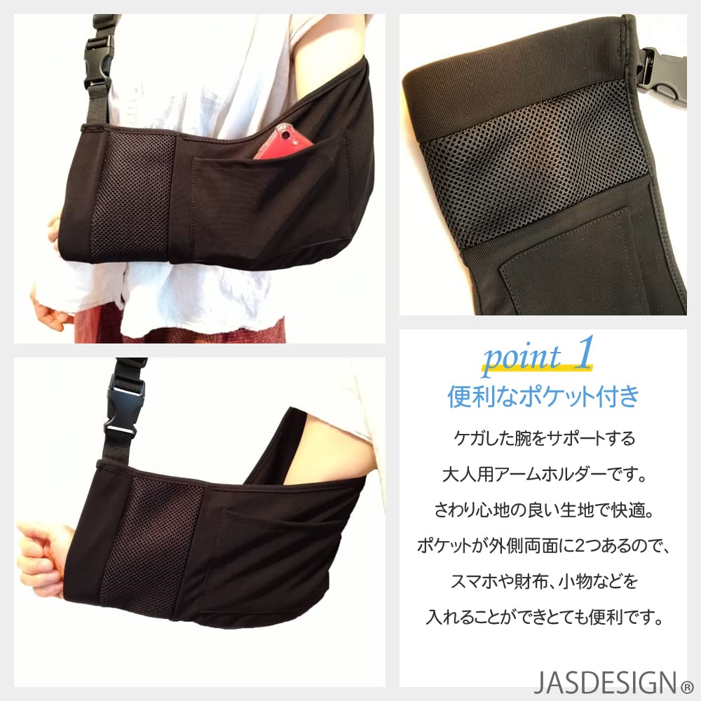 JASDESIGN Arm Adult Triangular Sling with Smartphone Compatible with Left and Right and Clavicle for Men and Sling, Pocket, Arms, Shoulder, Support,