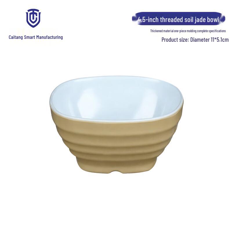 Caitang Zhizao Chinese Melamine Dinner Bowls