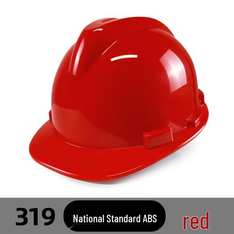 HANDUNYOU Construction Safety Helmet