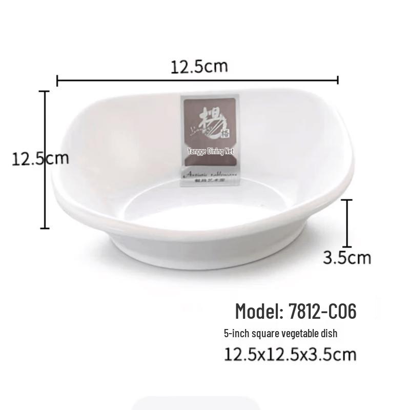 Yangge 5-inch Square Melamine Dish