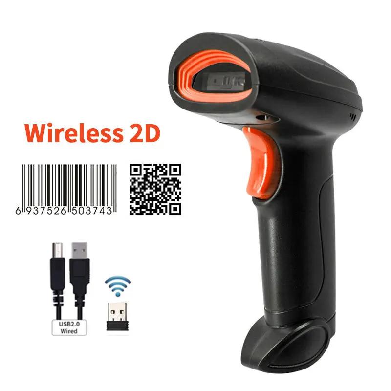 DurableWireless Scanner 1d2d One-dimensional QR Code Bluetooth Supermarket Logistics Express QR Scanner