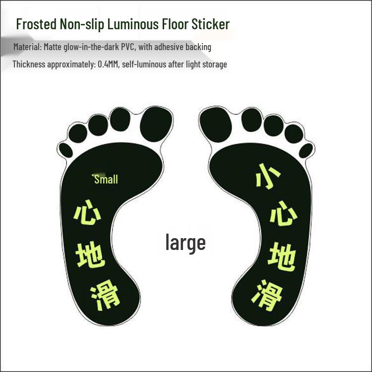 Glow-in-the-Dark Fire Exit Safety Sticker - No Electricity Needed for Stairwell Evacuation