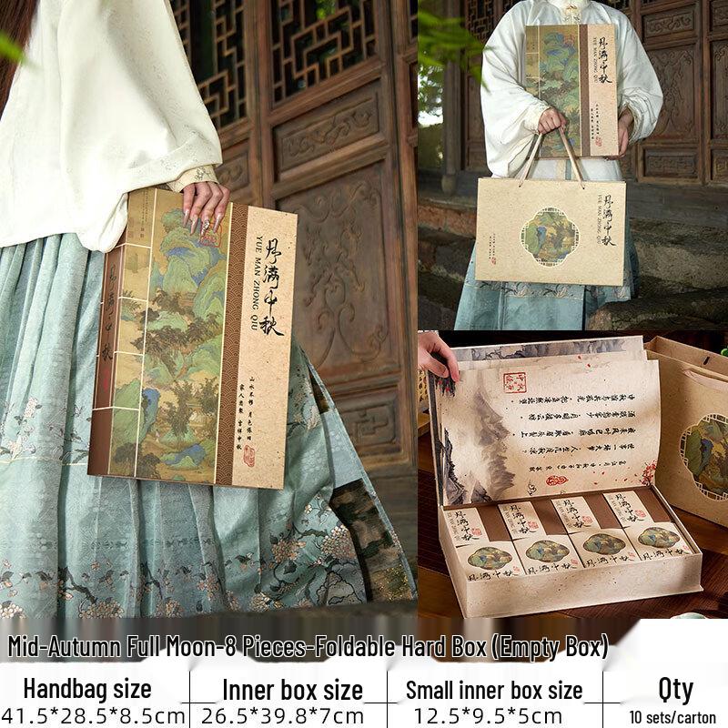 

Zhaoran Mid-Autumn Mooncake Gift Box