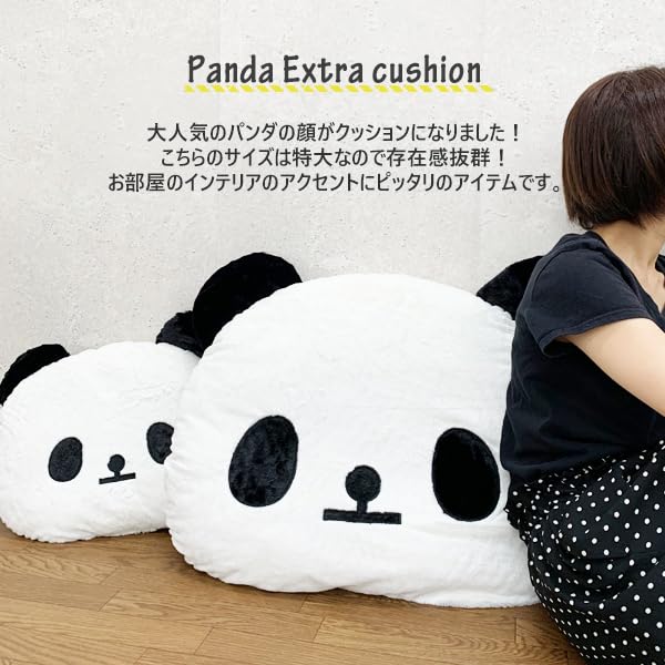 Stream Market Panda Cushion Plush Toy, Extra Large, Giant, PAP049
