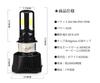 Motorcycle LED Headlight, Compatible with H4, H6, PH7, PH8, Compatible with DC AC, Hi/Lo