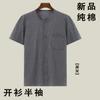 pure cotton short-sleeved men's summer loose crew neck cardigan T-shirt, large size casual top, breathable and comfortable loungewear