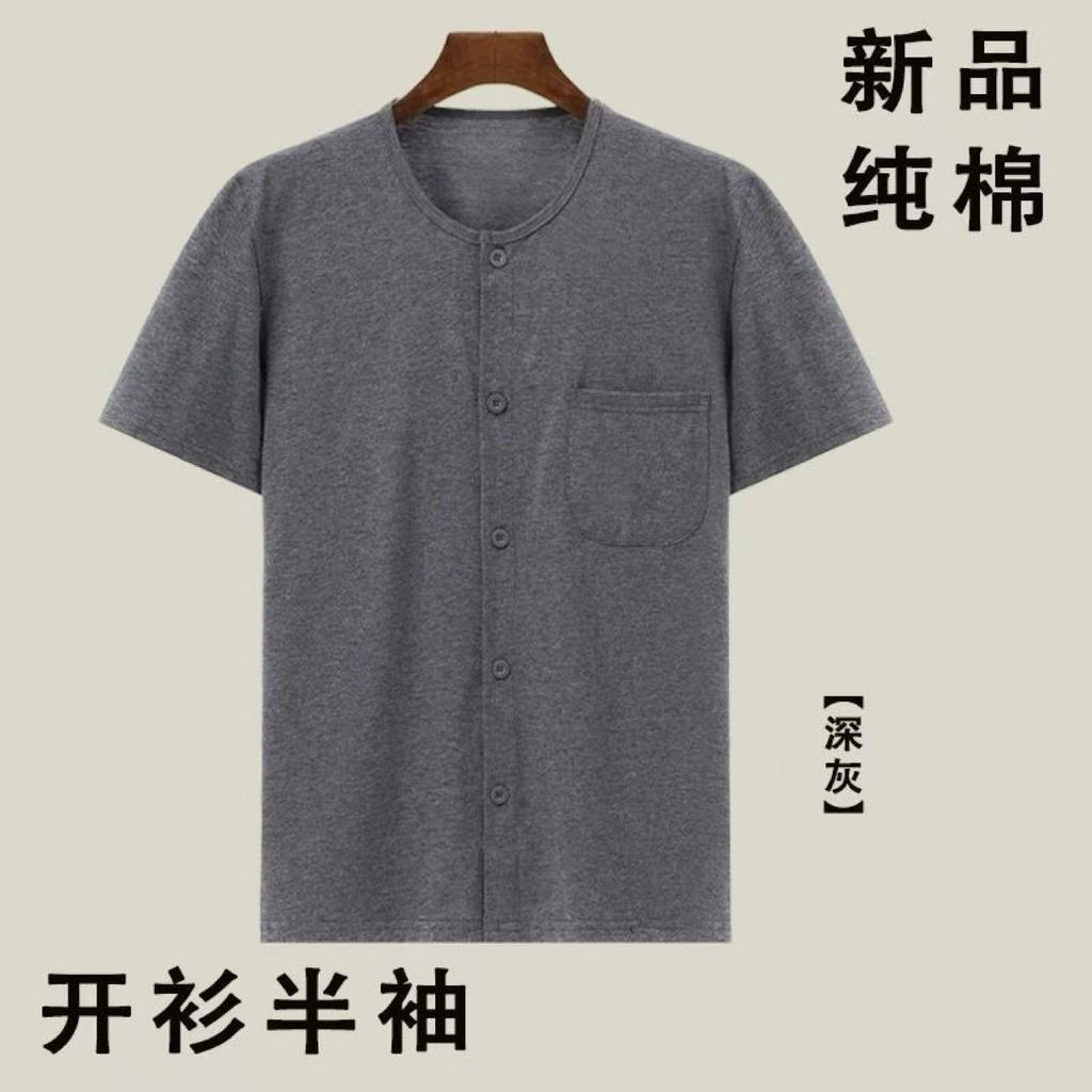 pure cotton short-sleeved men's summer loose crew neck cardigan T-shirt, large size casual top, breathable and comfortable loungewear