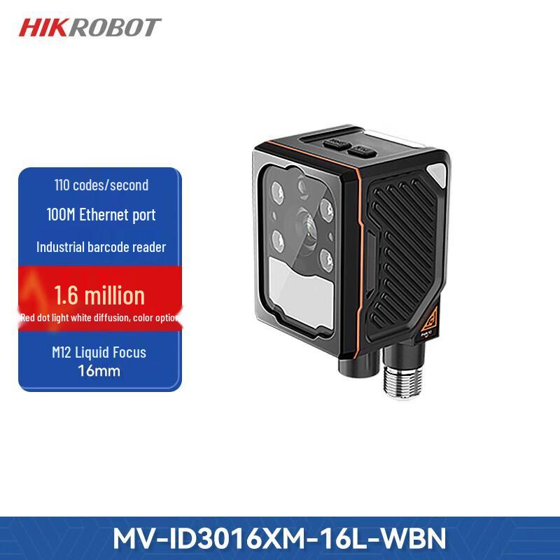 HIKVISION Industrial Barcode & QR Code Reader
