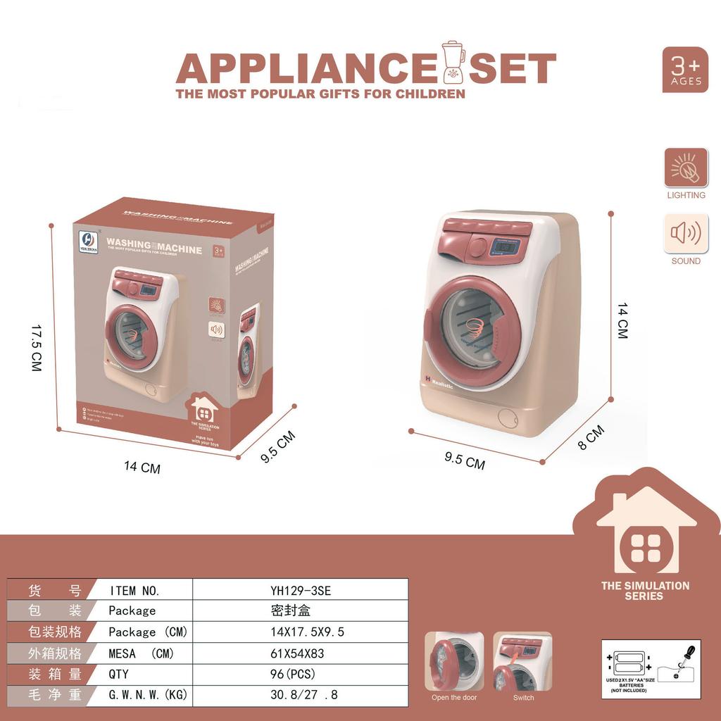 Children'S Play House Small Appliances Kitchen Toys Boys And Girls Simulation Electric Washing Machine Small Appliance Set