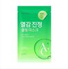 DEWYTREE AC Deep Soothing Mask (Heat/Trace) 1 Sheet