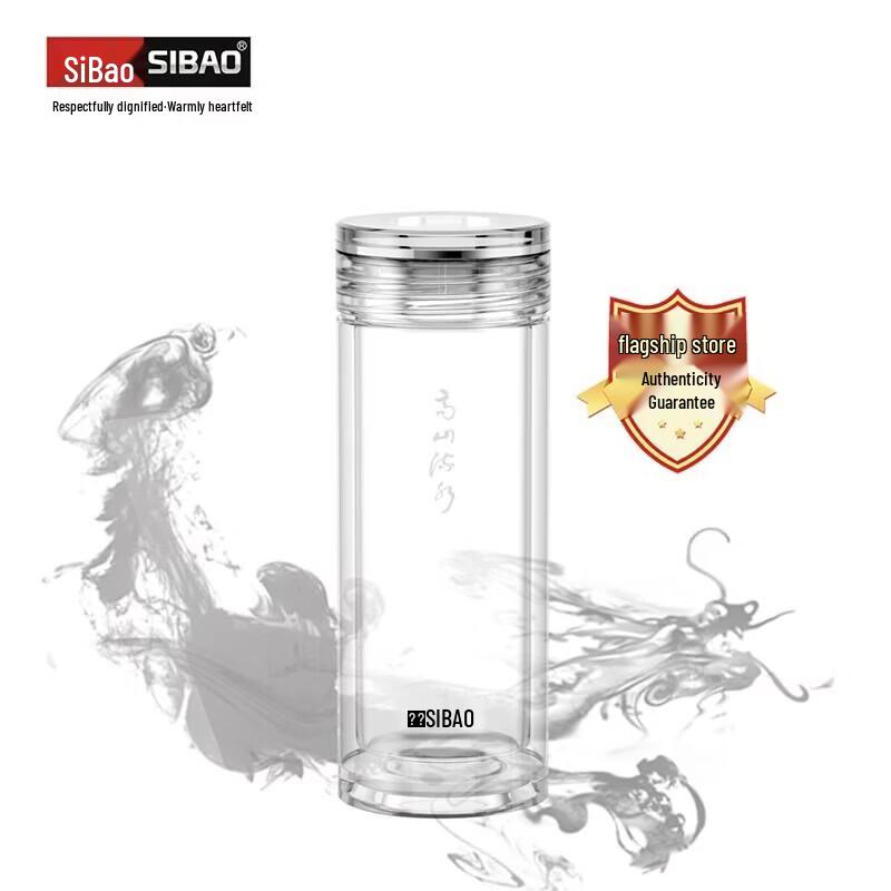 TOMIC 350ml Ceramic Portable Mug - High Mountains Design