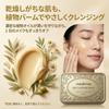 Medivita Silky Cleansing Balm: Cleansing Balm, Moisturizing, Makeup Remover, Pore Care, Cleanses Pores, No Double Cleansing Required, Suitable for