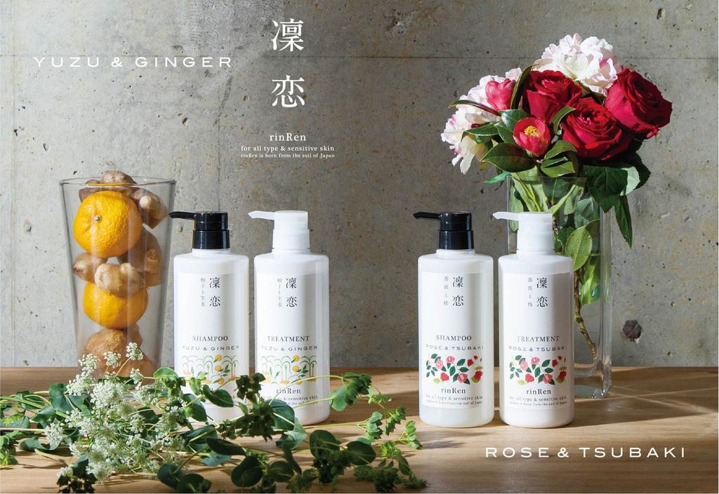 RinLen Remedial Treatment Rose & Camellia Refill 400ml