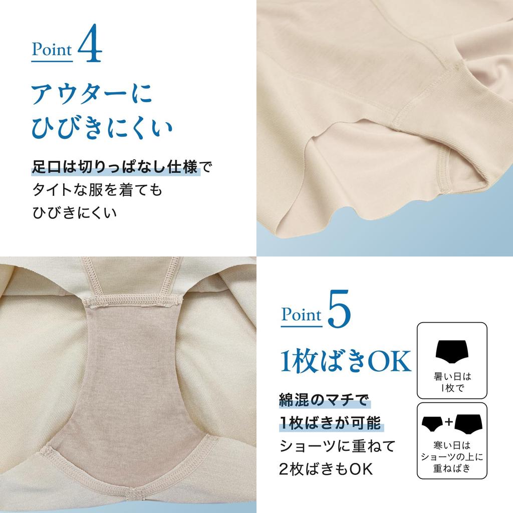 Lucien Short Girdle Black Women's Belly-Folding Pants,