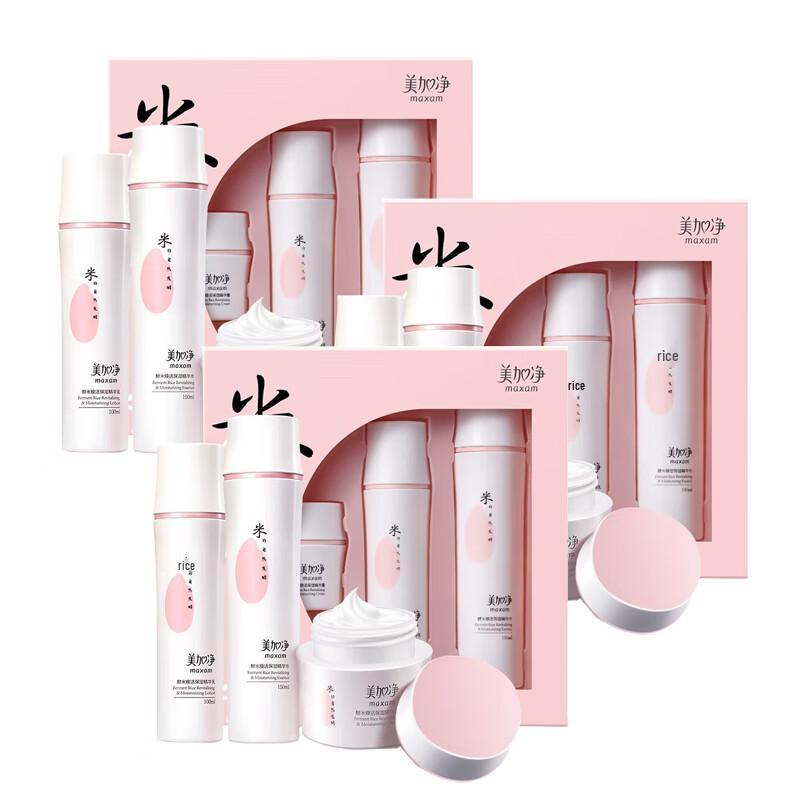 Набор уходовой косметики Mei Jia Jing «Оживляющий и увлажняющий» с ферментированным рисом - 3 шт.