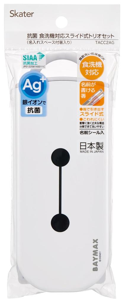 Skater Cutlery Lunch Made In Sliding Cutlery with Name Disney Baymax Trio 25 for Boys and Kids' Set, Box, Chopsticks, Spoon, Fork, Japan, Stickers,