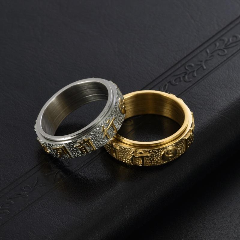 Yin-Yang and Eight Diagrams Nine-character Mantra Ring for Men Stainless Steel Ring Punk Vintage Jewelry New