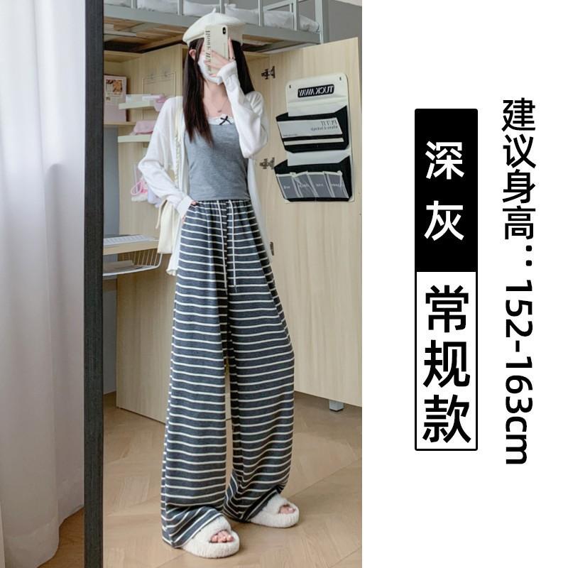 Knitted striped wide-leg pants women's spring and autumn new lazy wind glutinous rice pants high waist walking sports casual pants