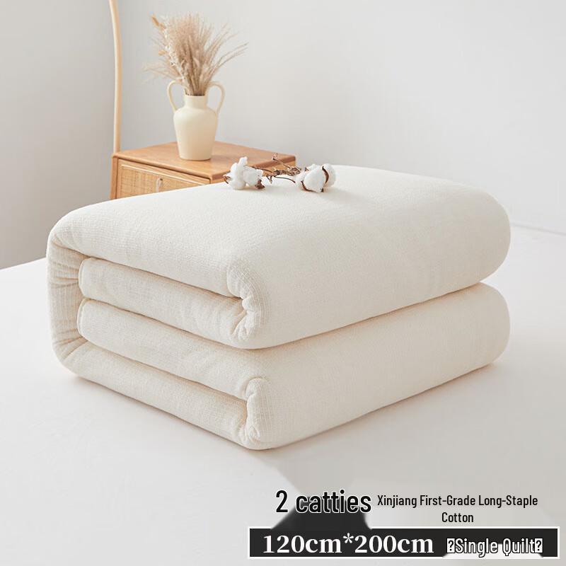 

RANCRNUO 100% Xinjiang Cotton Quilt