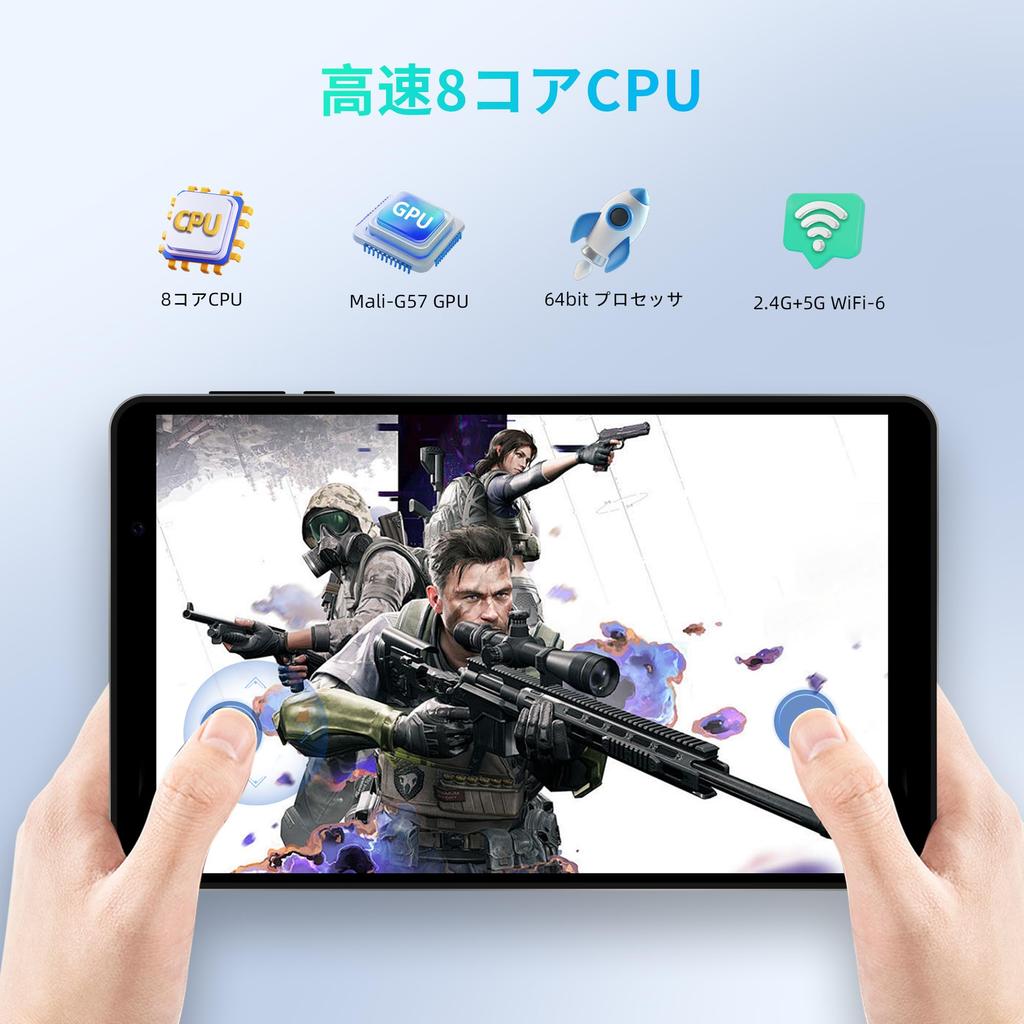 Android 15 Tablet with TF Card Widevine Thin and Lightweight IPS Japanese Instruction Manual Included 8-inch Wi-Fi 12GB+64GB+2TB Expansion, L1+GMS